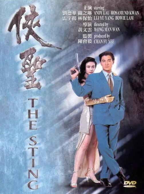 精品久久伊人